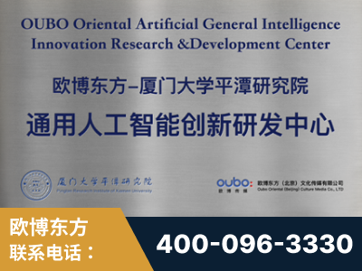 锡林浩特-持续深耕：与厦门大学合作，深化产学研融合